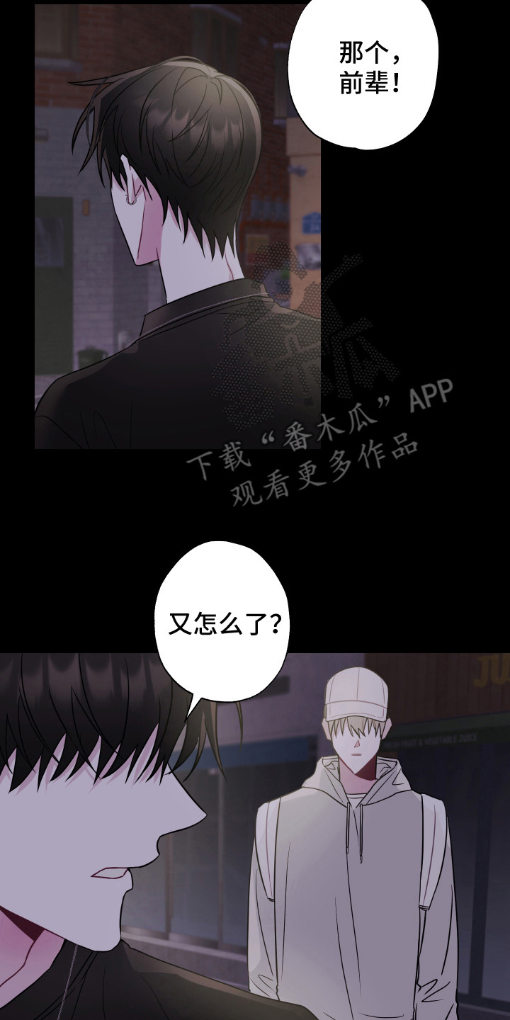 第8章：条件7