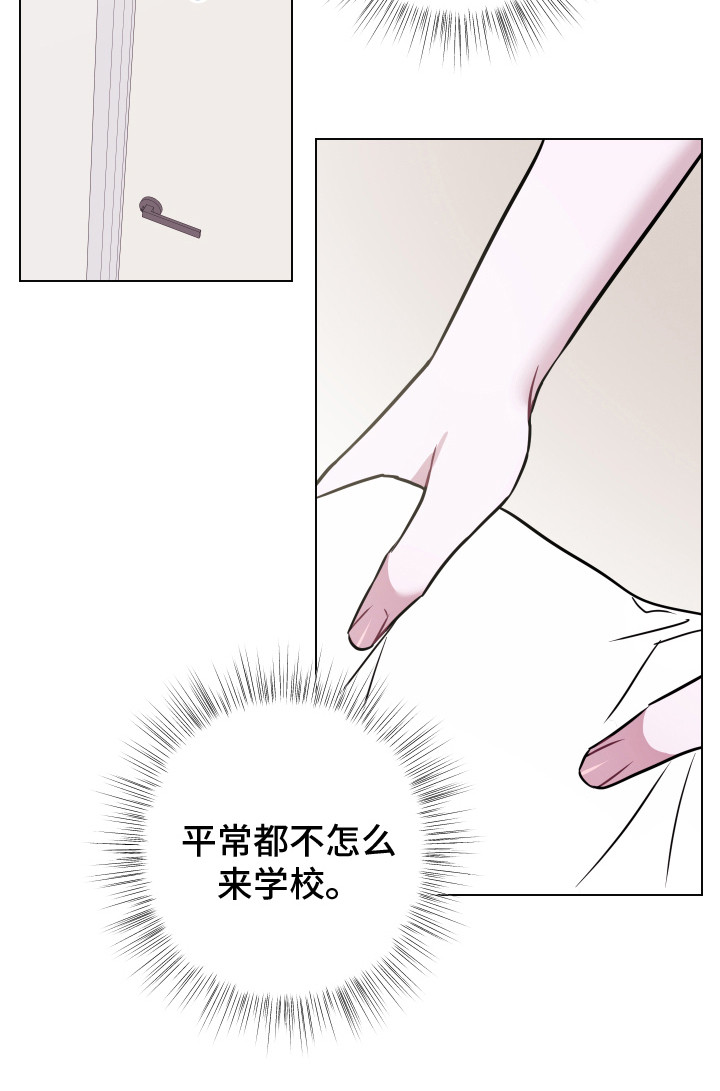 第19章：电话 14