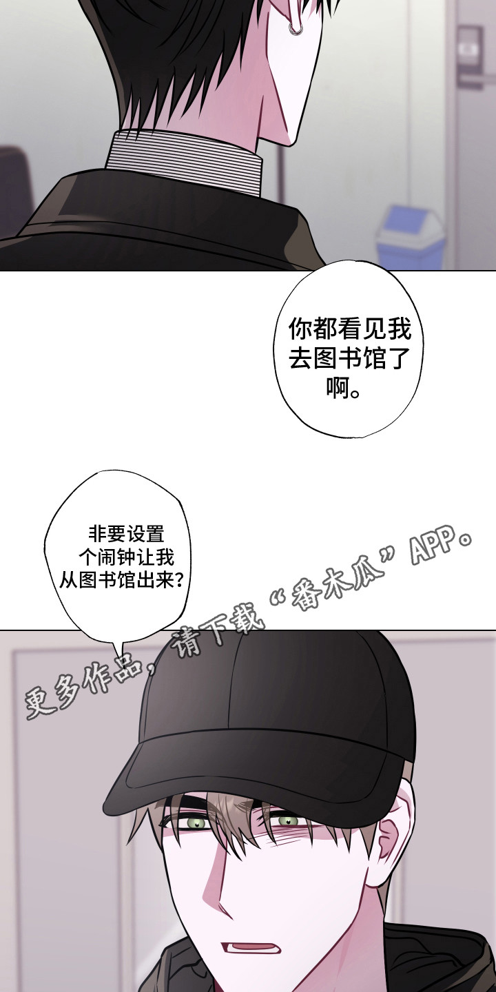 第22章：无话可说11