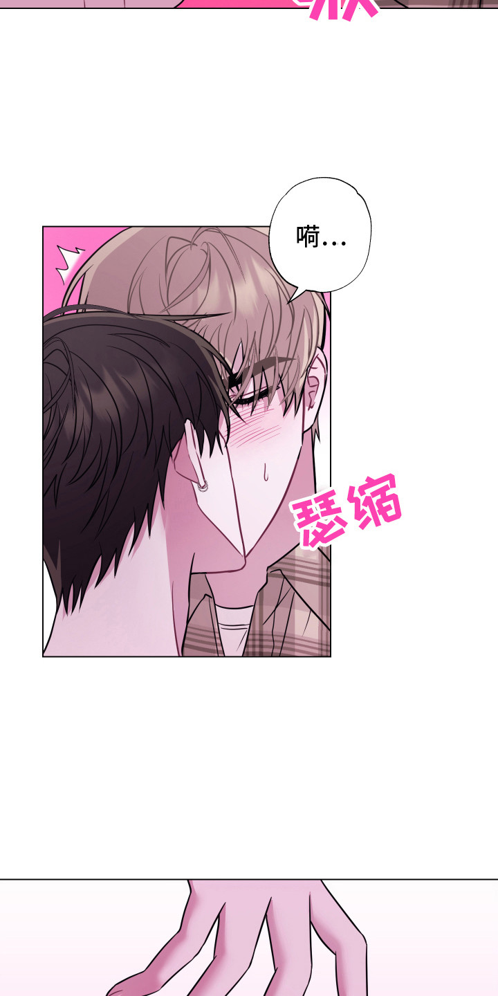第9章：推开 9