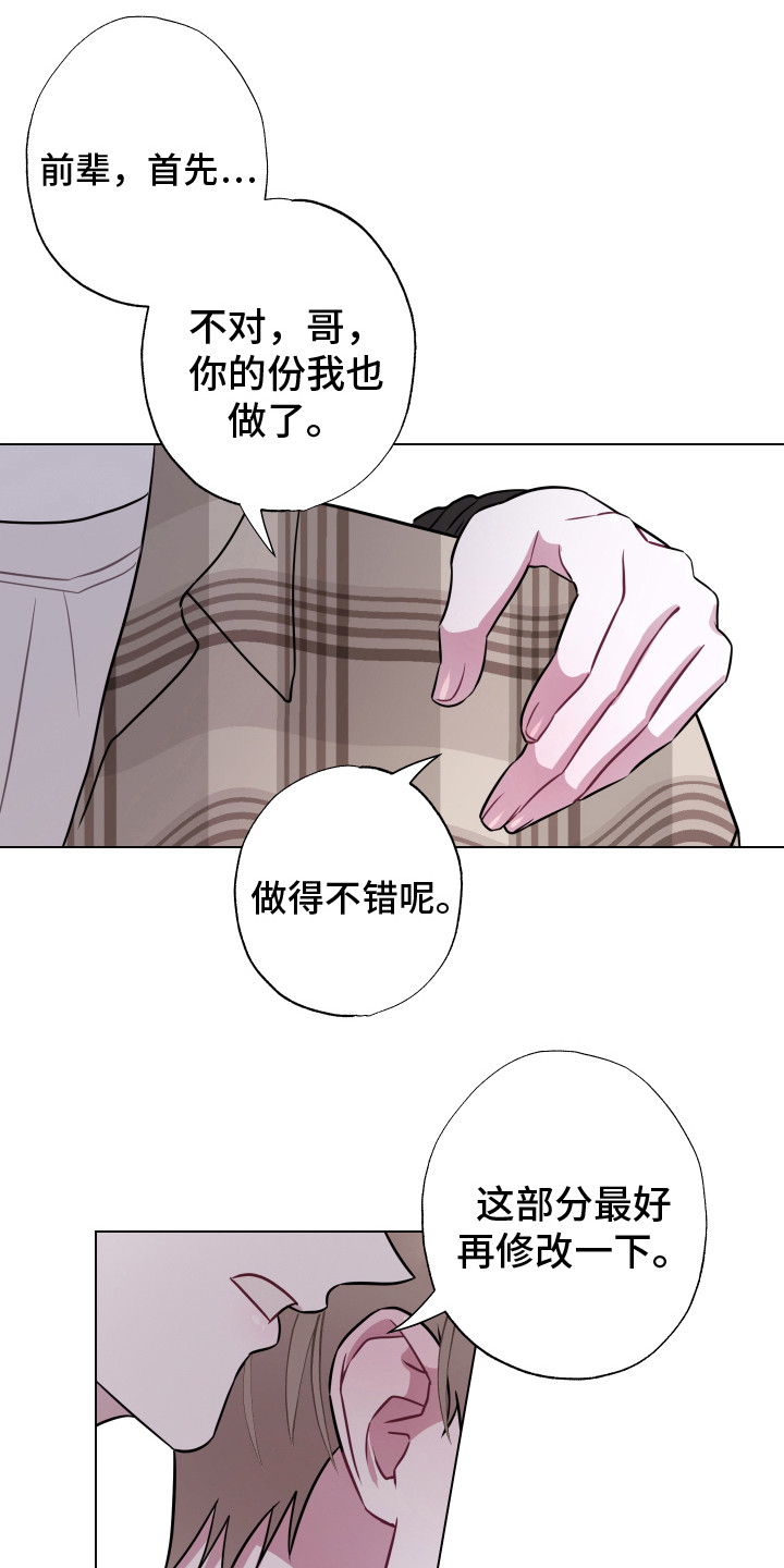 第9章：推开 0