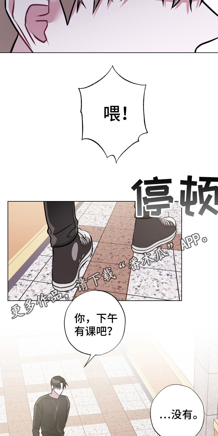 第5章：请吃饭4