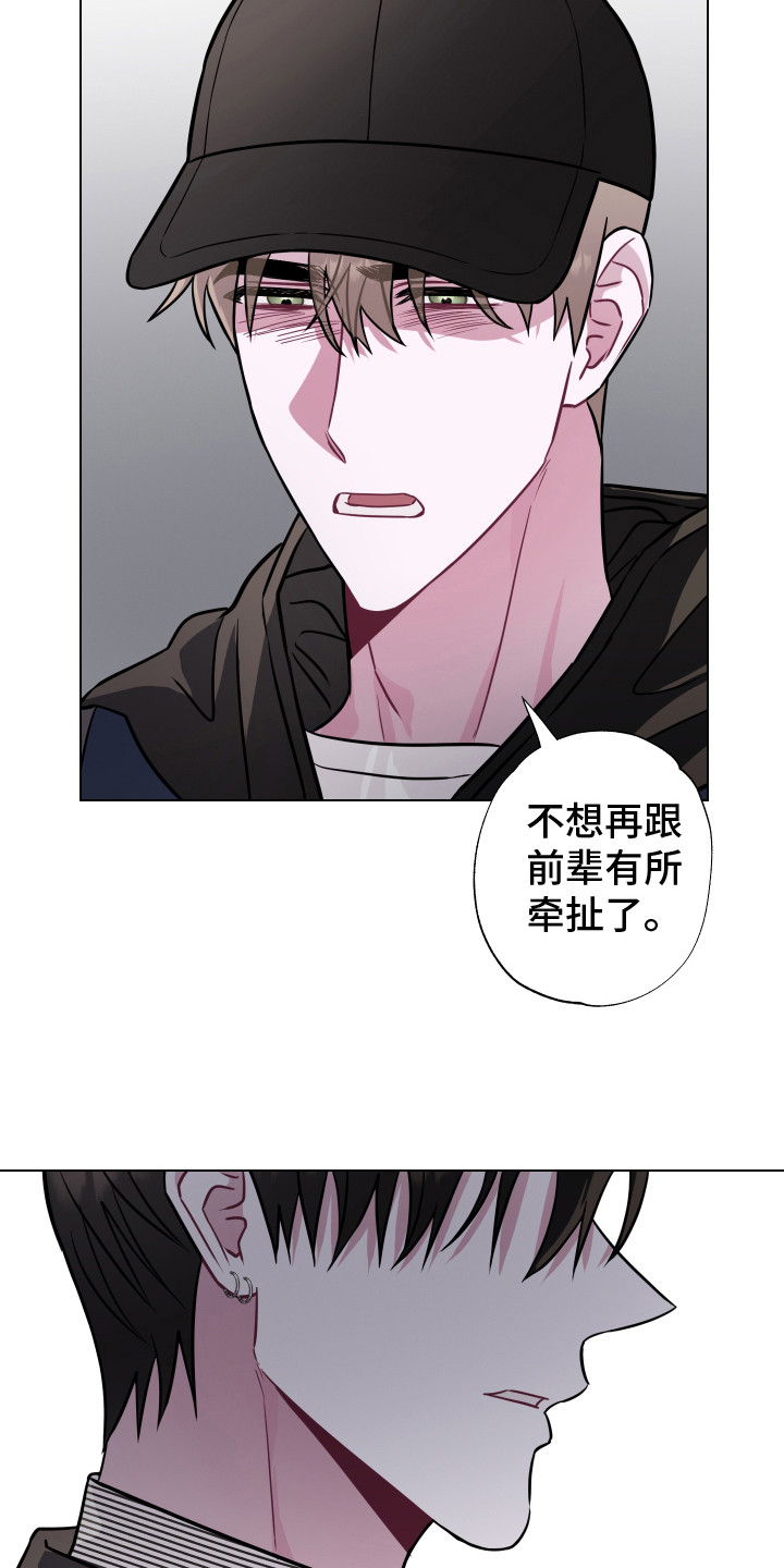 第22章：无话可说16