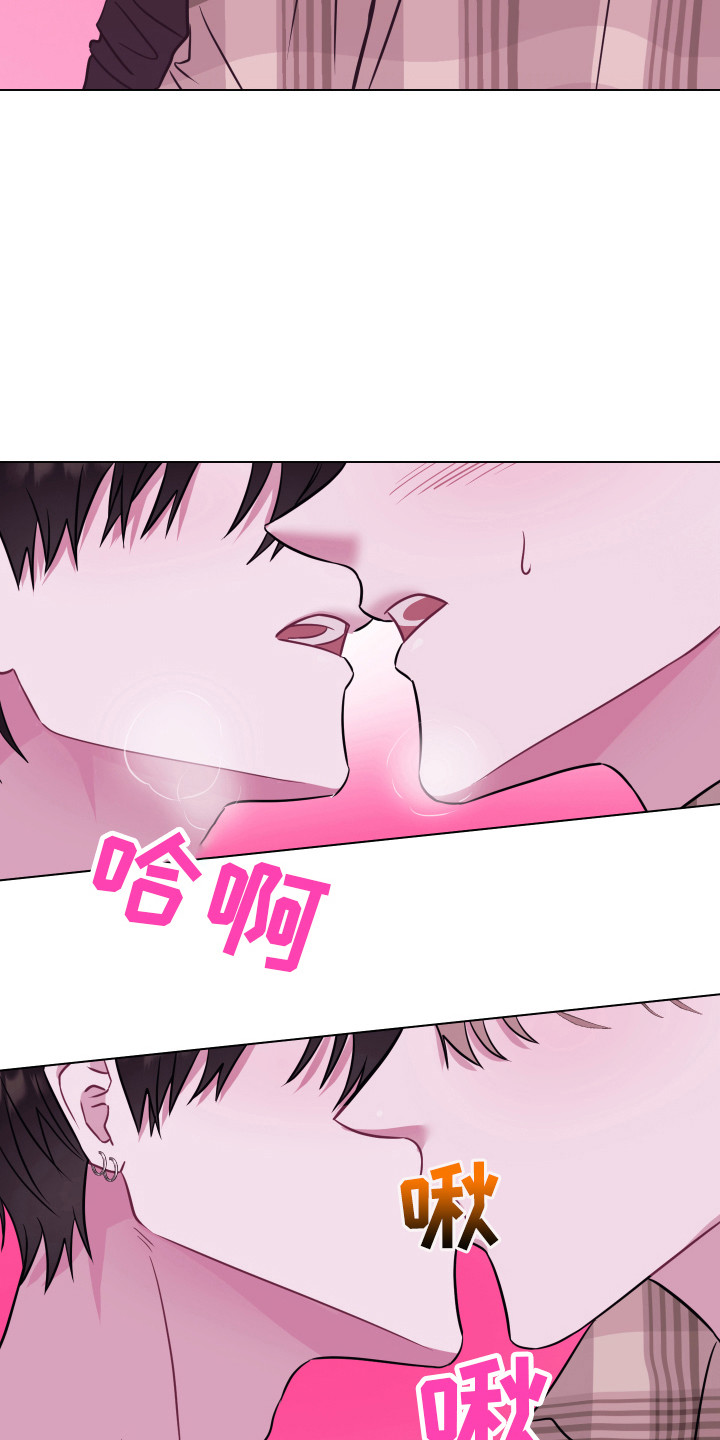 第9章：推开 8
