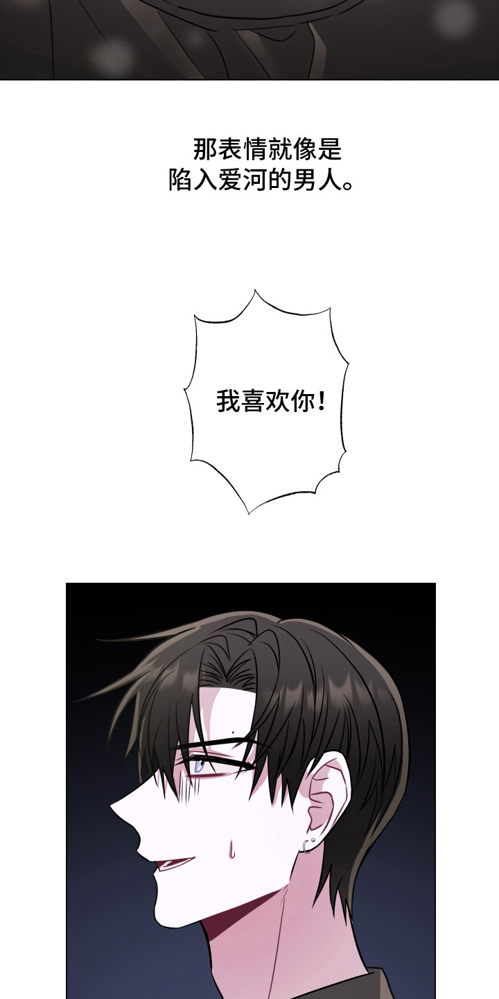 第13章：还挺可爱 3
