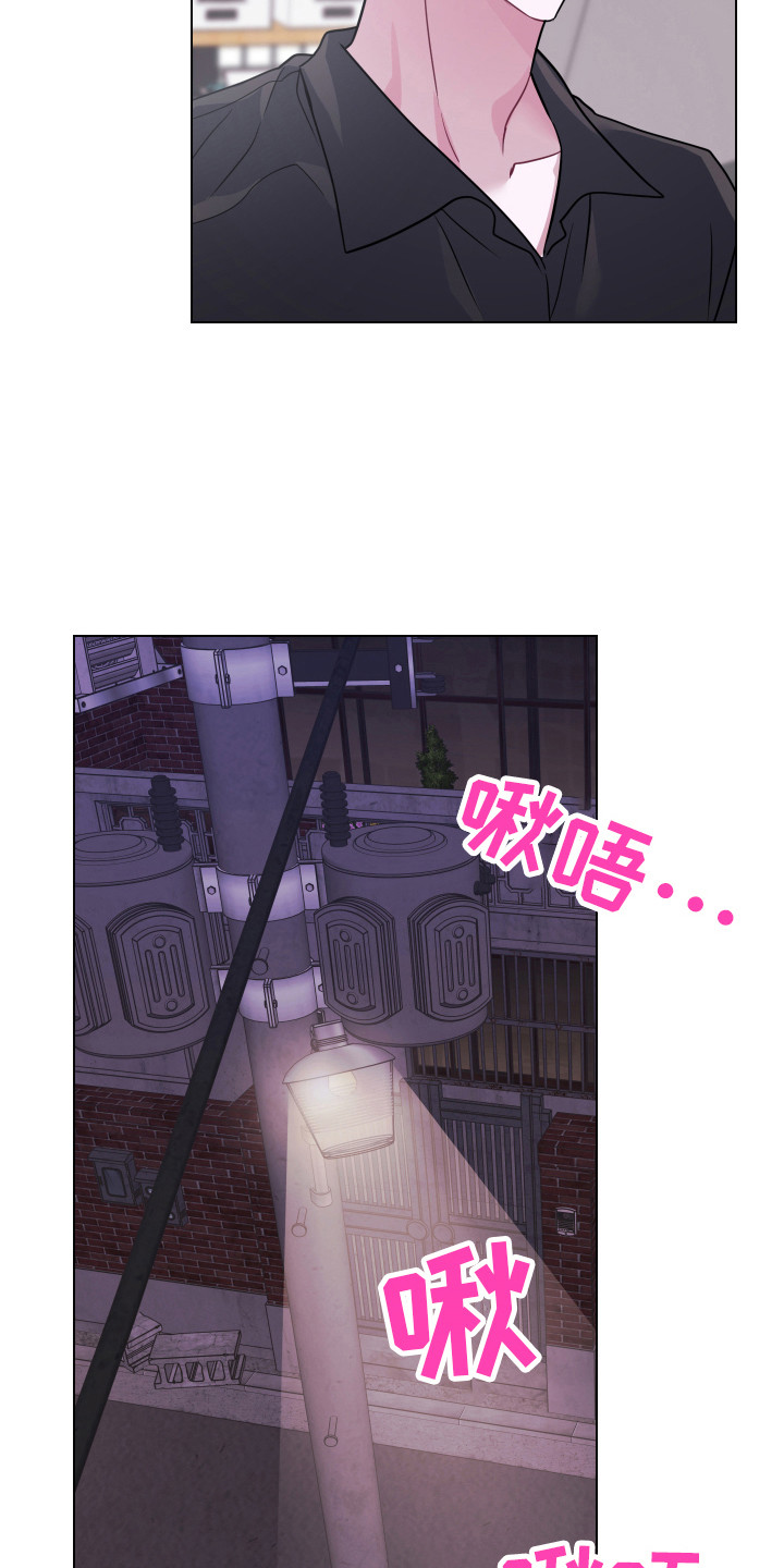 第17章：先走了 8