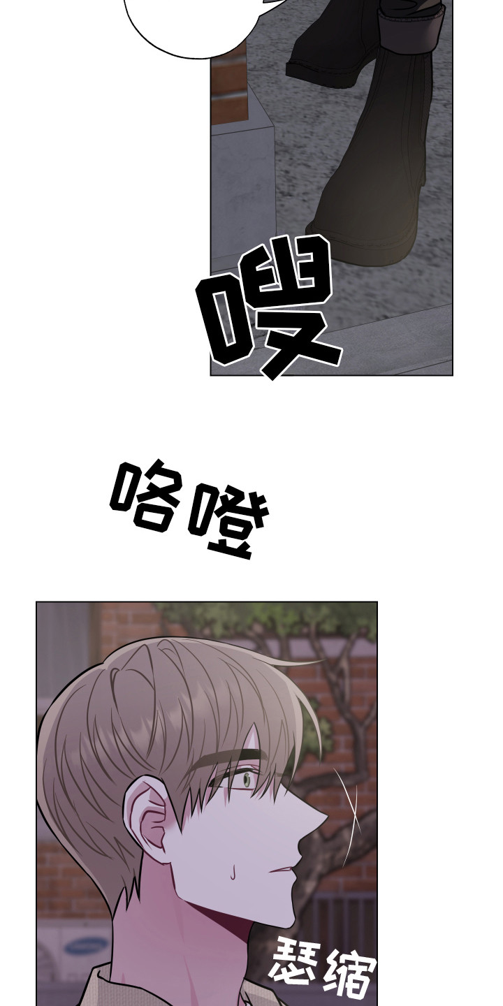 第24章：不想后悔18
