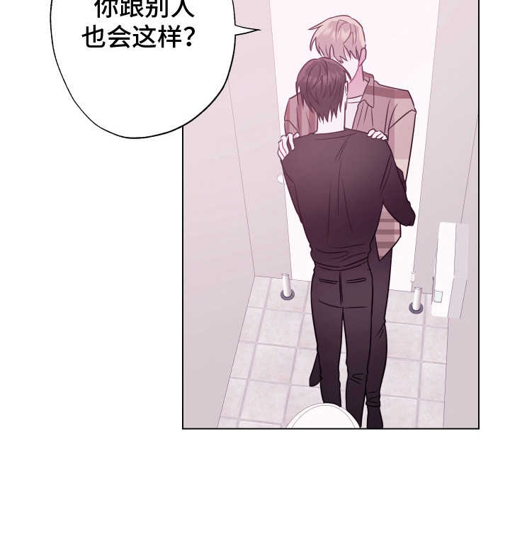 第9章：推开 14