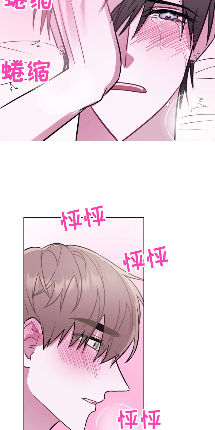 第19章：电话 6