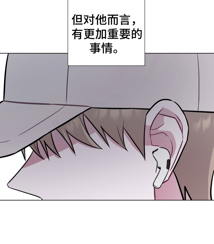 第1章：曼尼斯乐队11