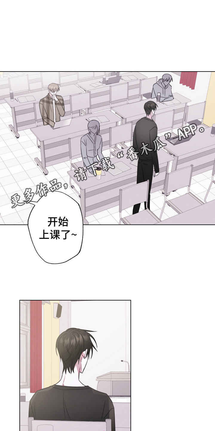 第7章：脸红10