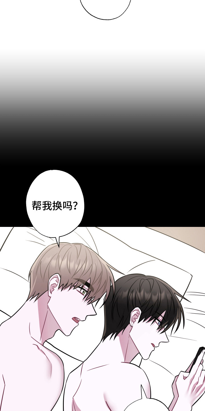 第22章：无话可说3