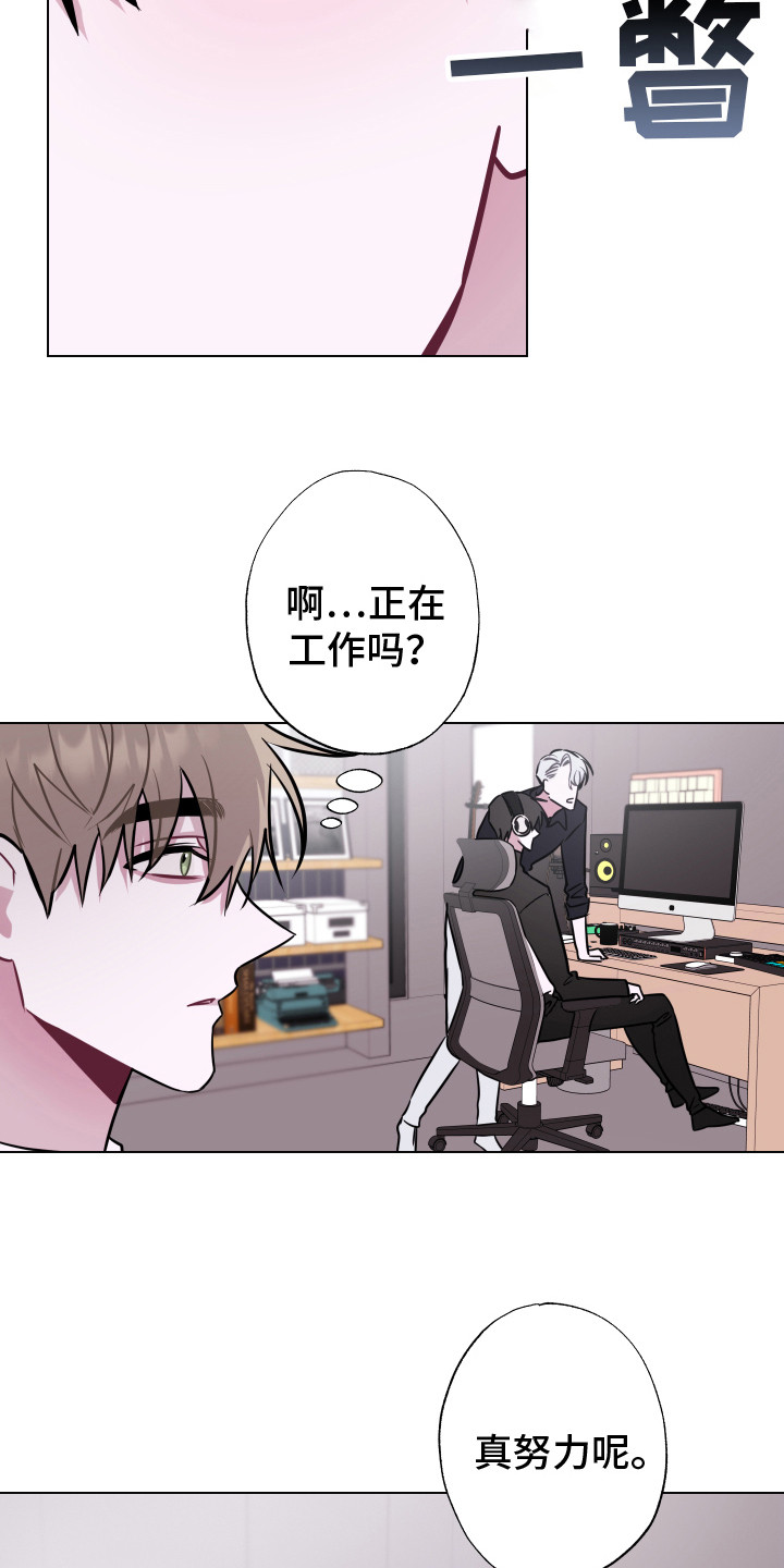 第16章： 很在意14