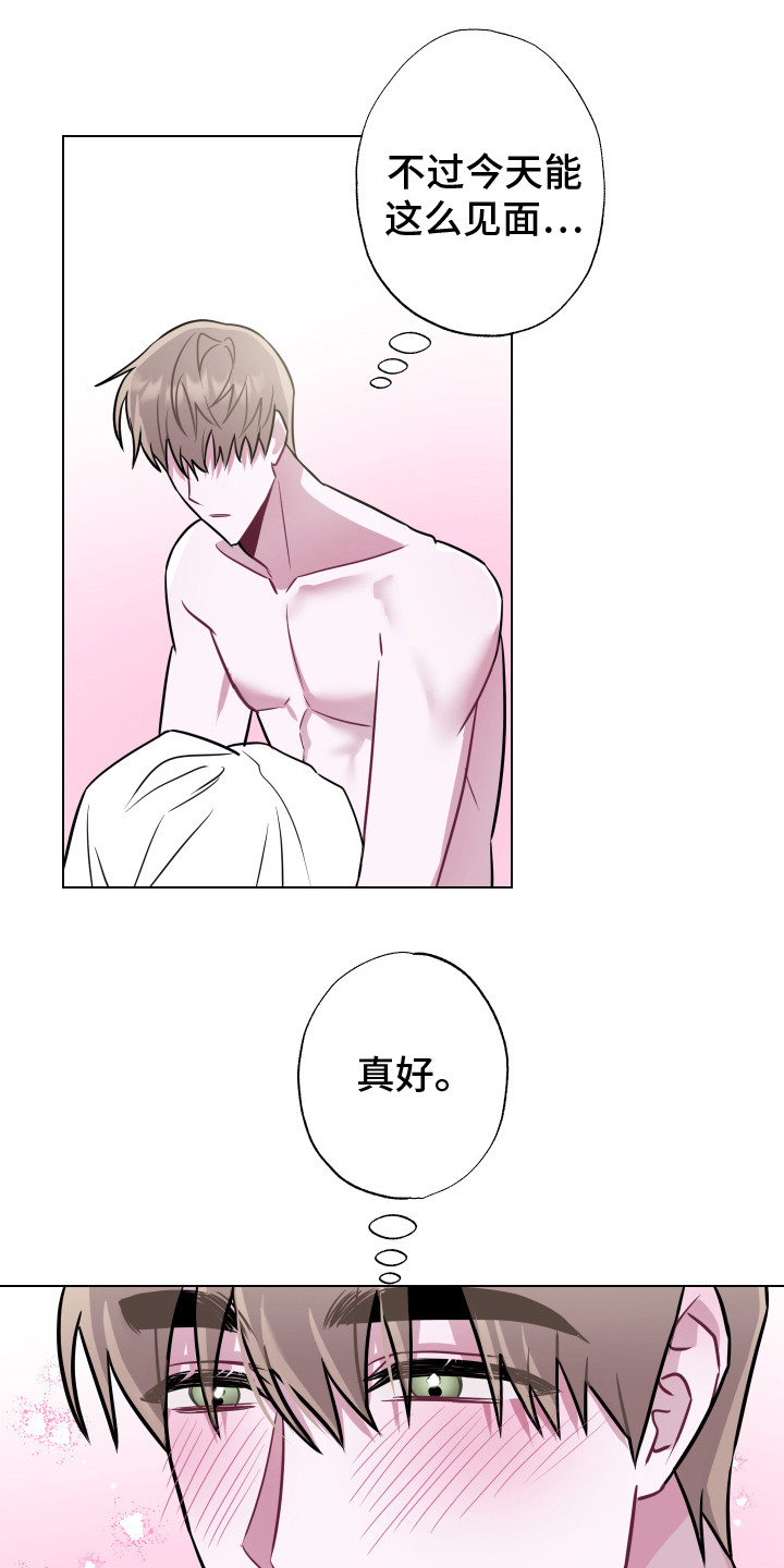 第19章：电话 15