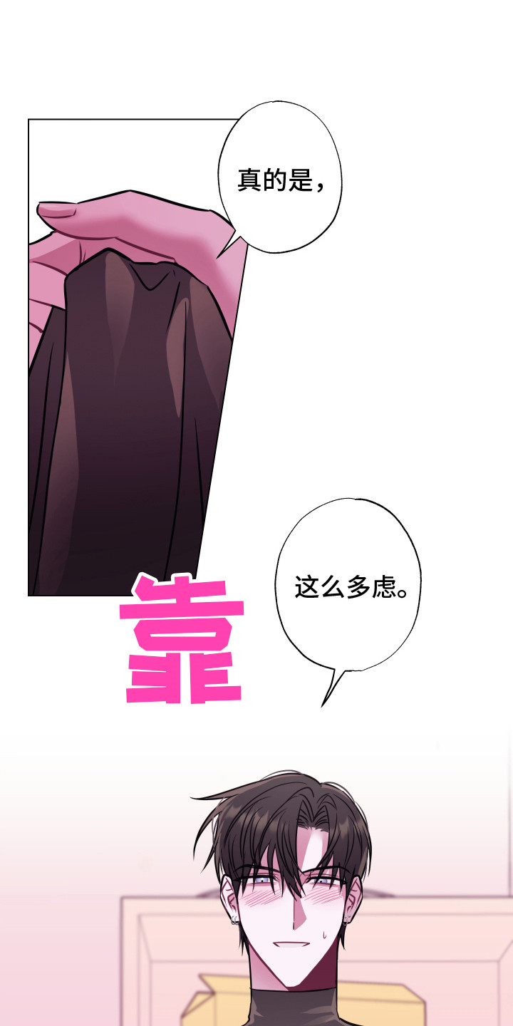 第11章： 付诸行动 18