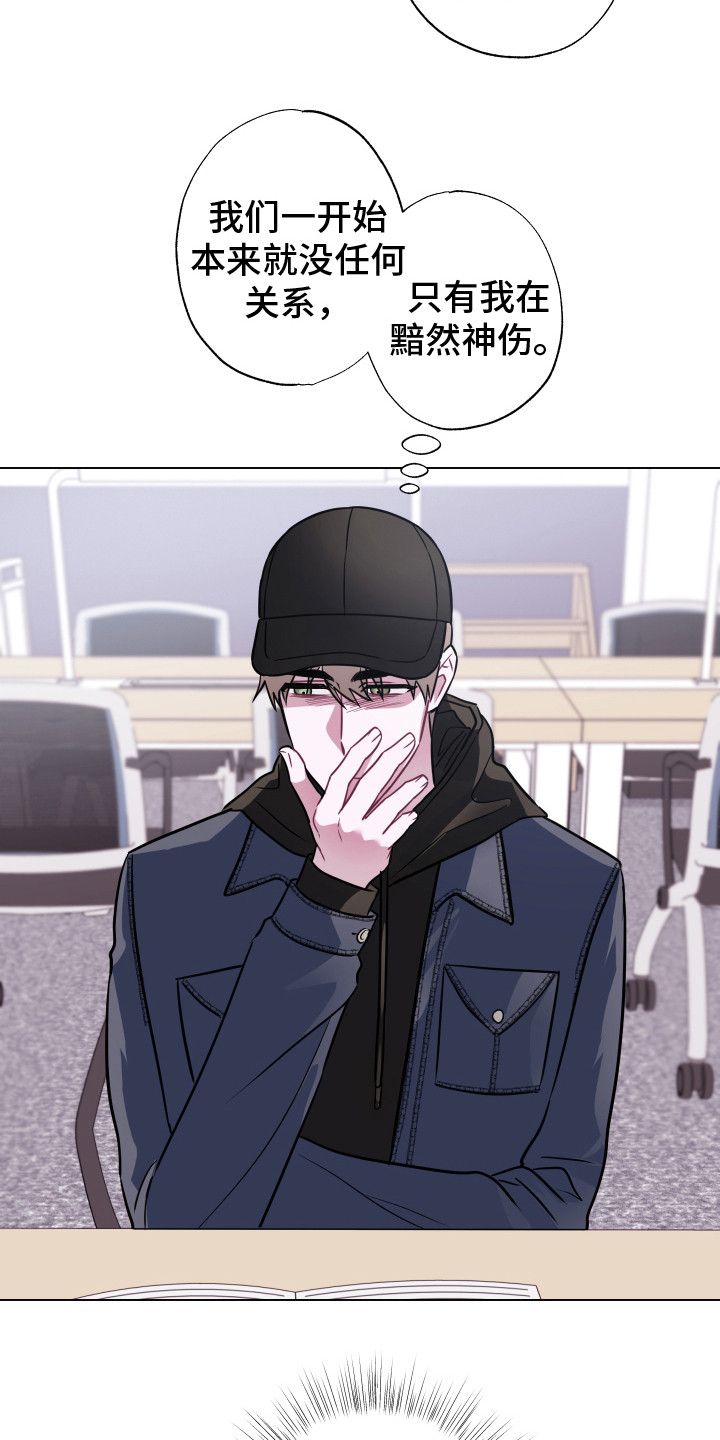 第21章：无视15