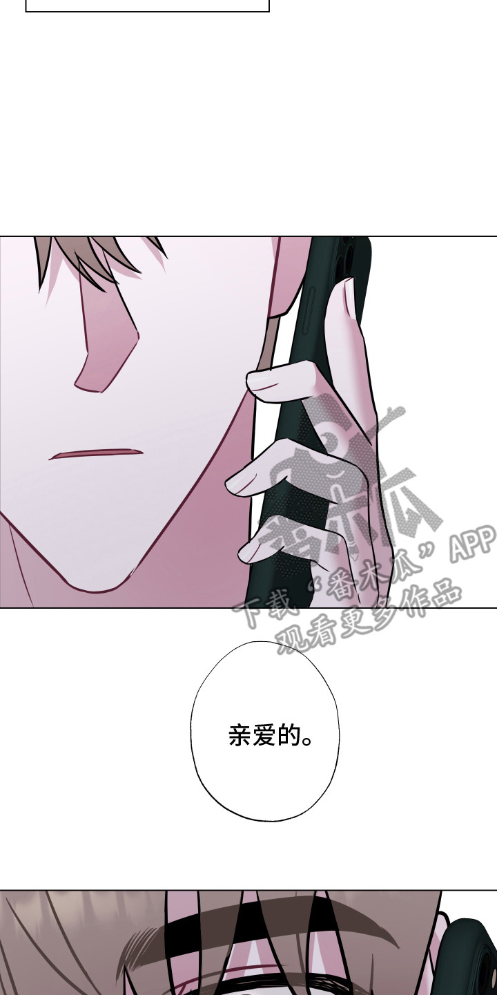 第19章：电话 19