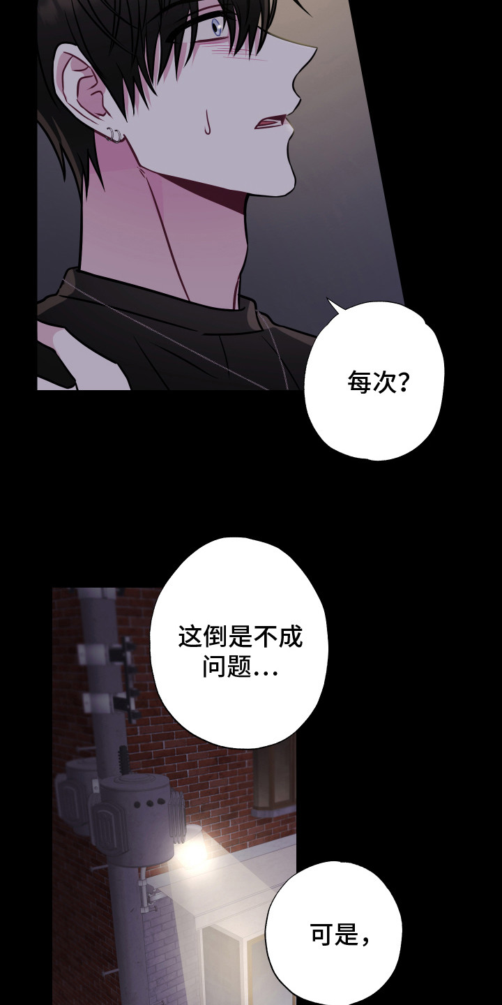第8章：条件3