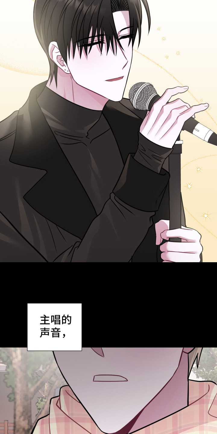 第1章：曼尼斯乐队19