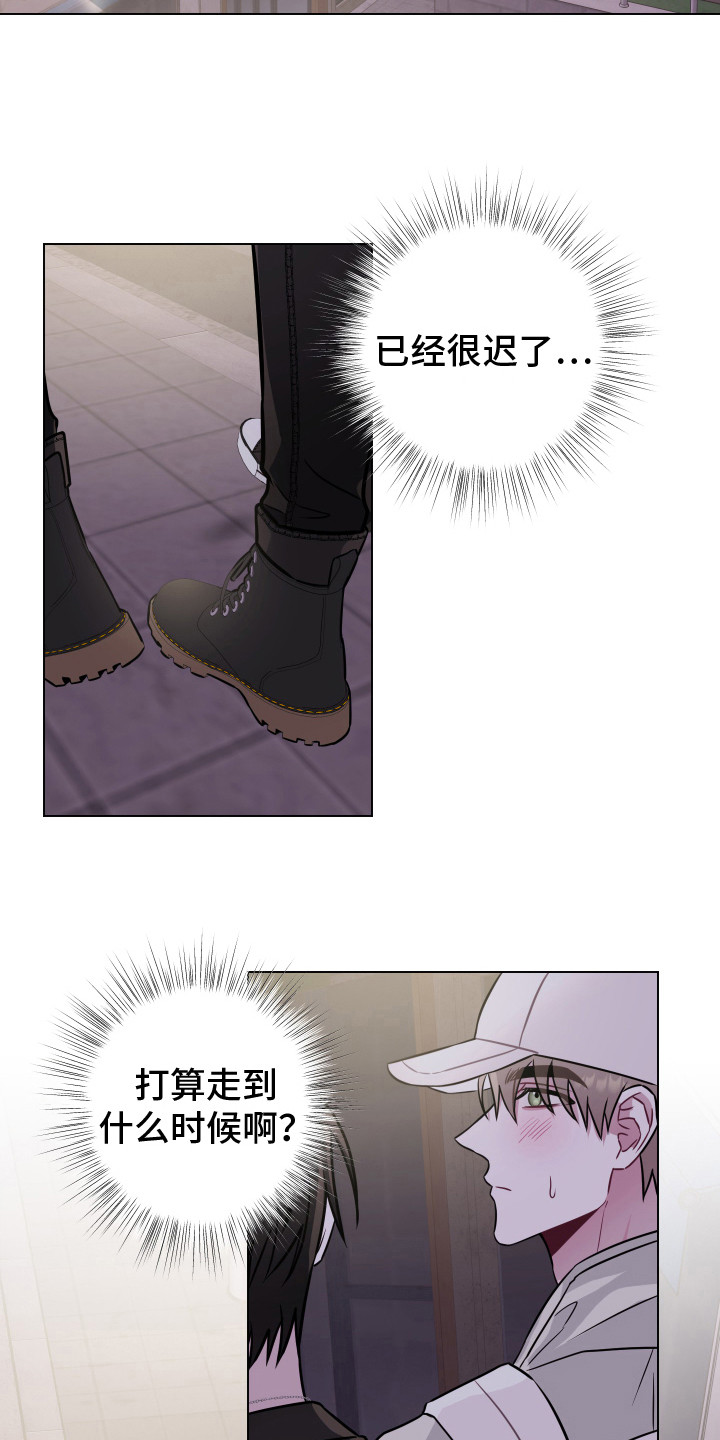 第6章：走走吧 6