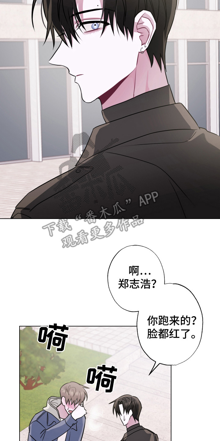 第18章：去你家 1
