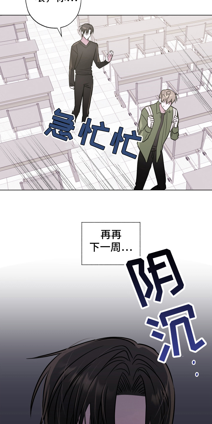 第10章：无法直视 9