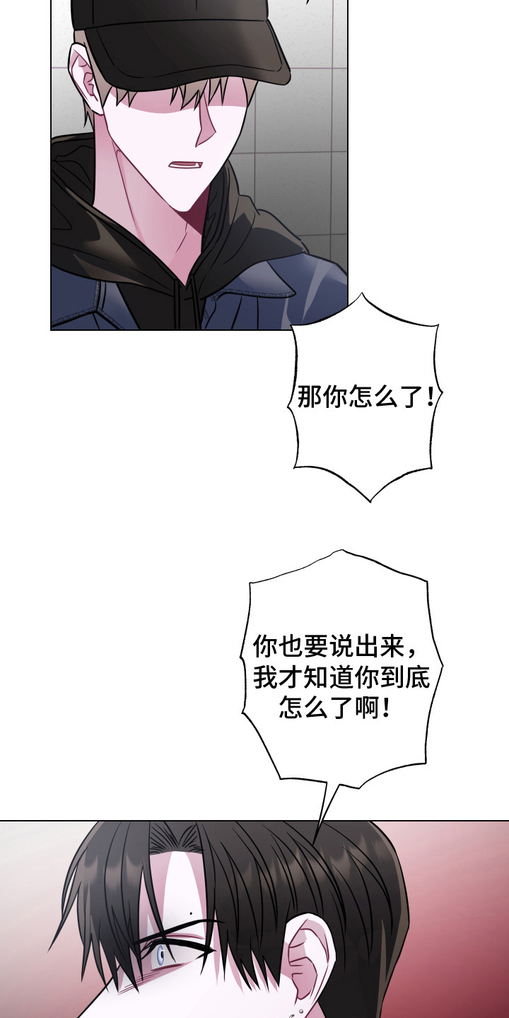 第21章：无视5