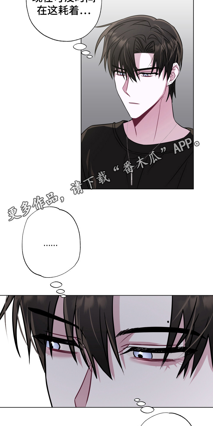 第13章：还挺可爱 11