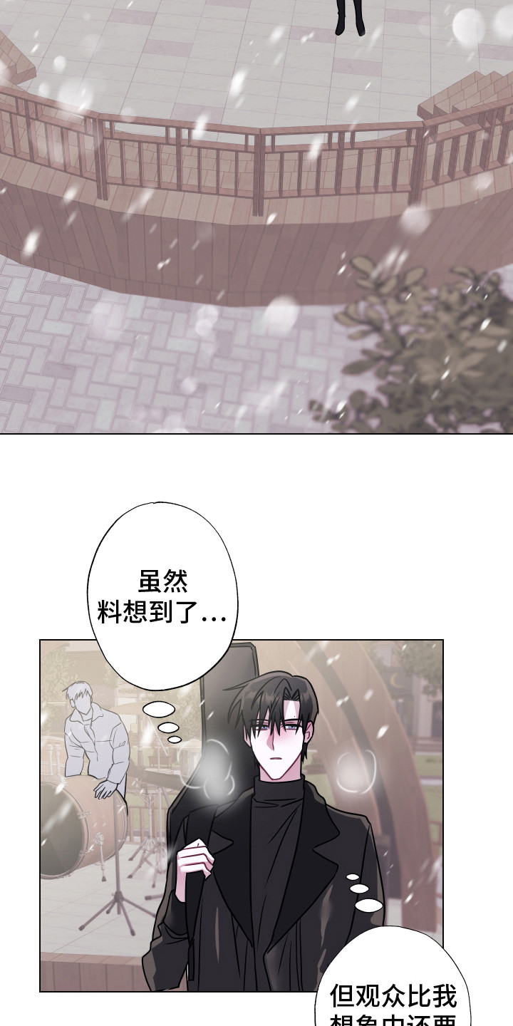 第12章：有人来了 12