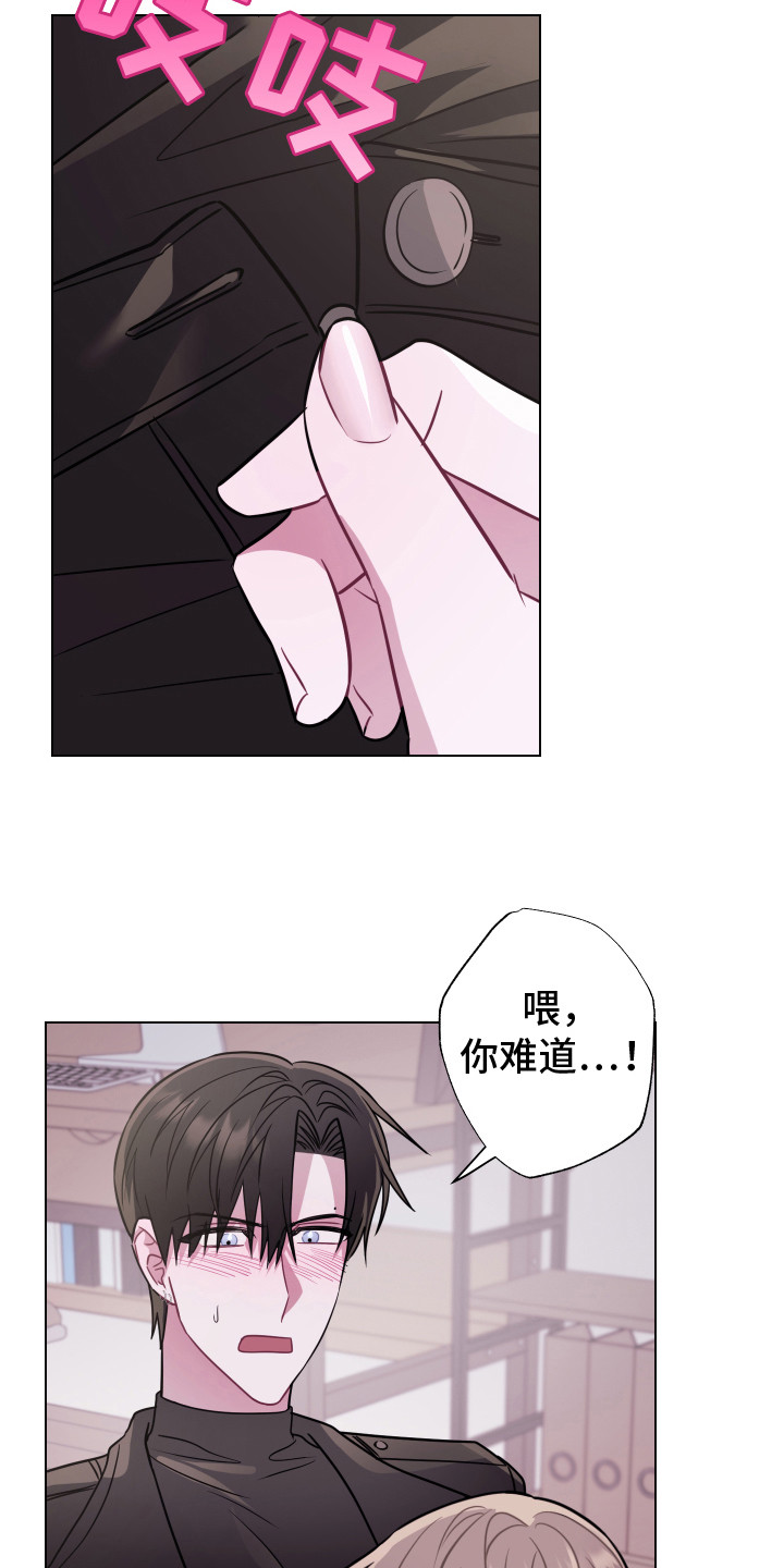 第18章：去你家 13