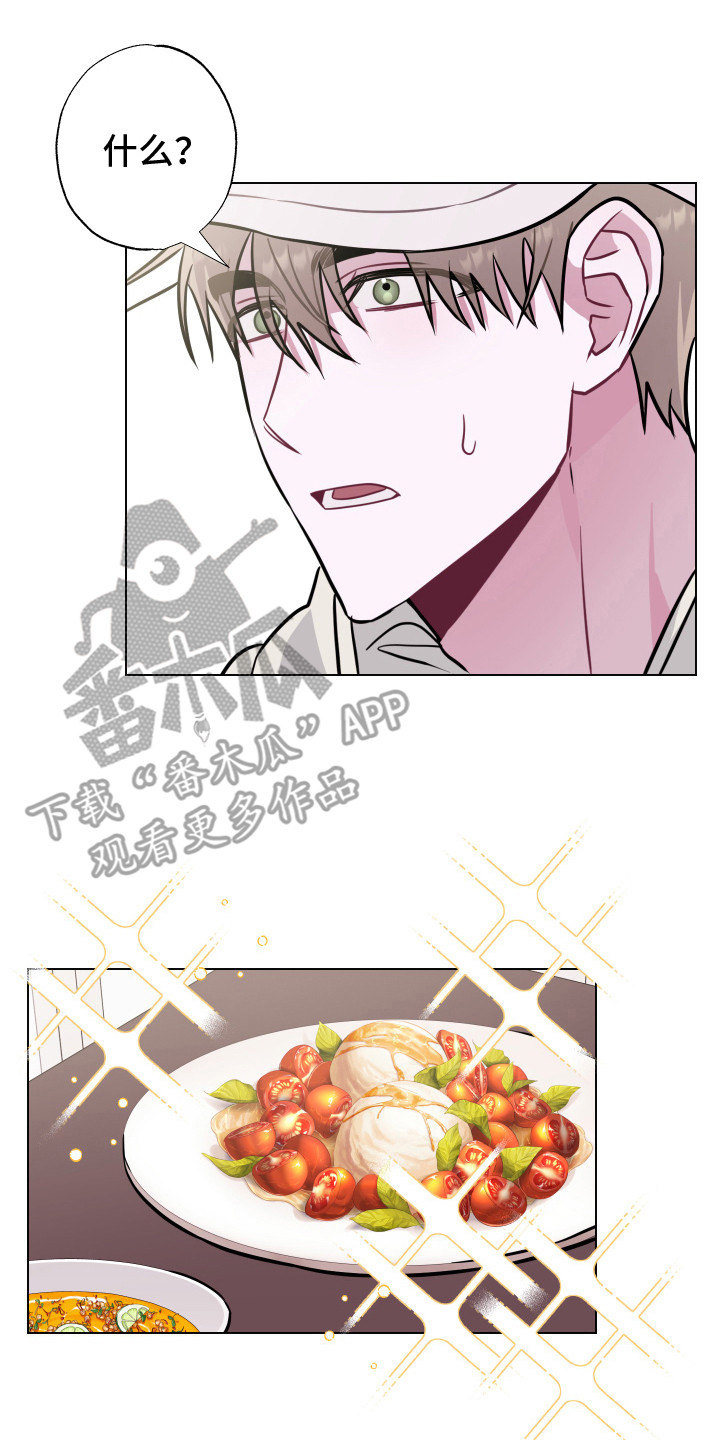 第5章：请吃饭7
