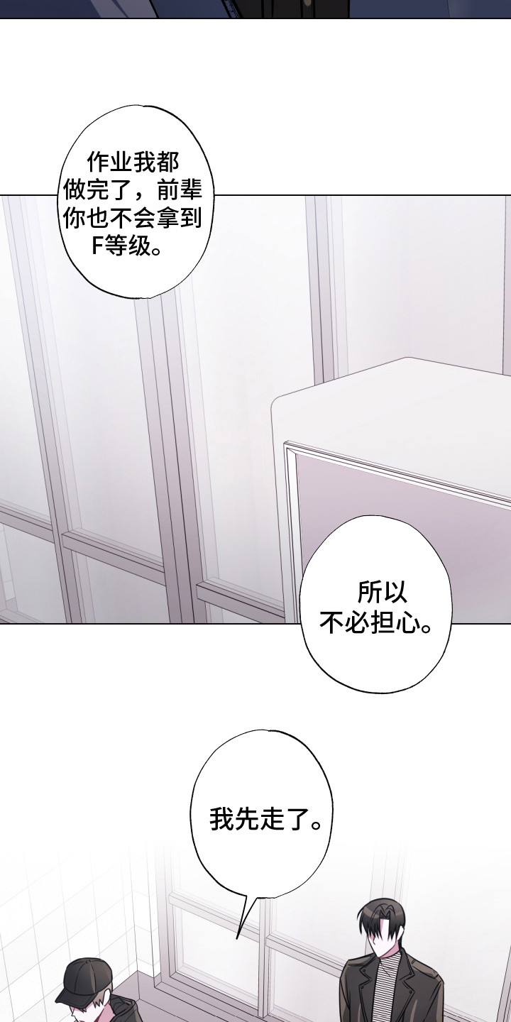 第21章：无视8