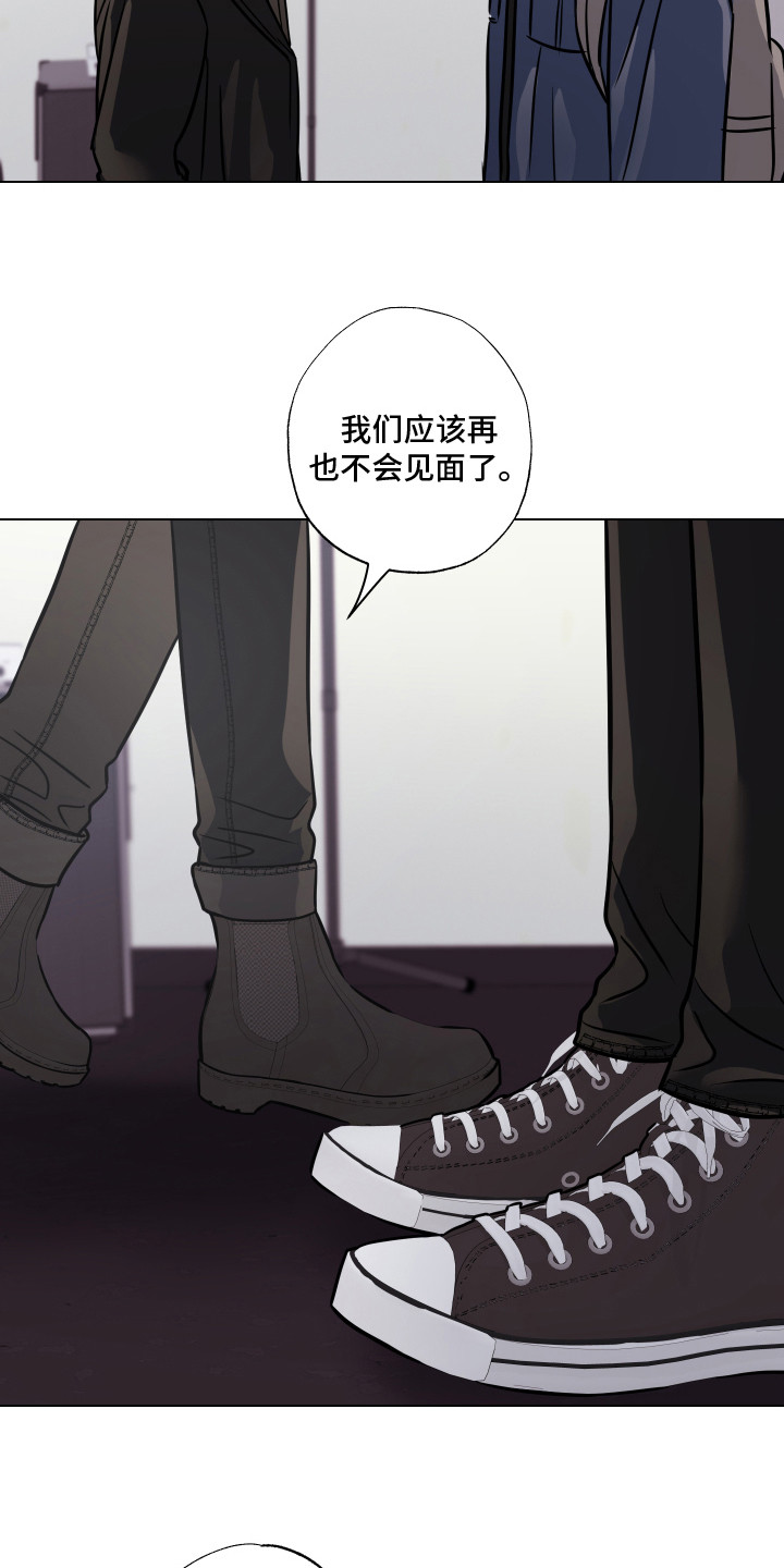 第22章：无话可说22
