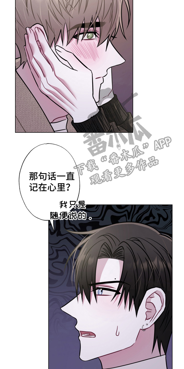 第25章：心意 22