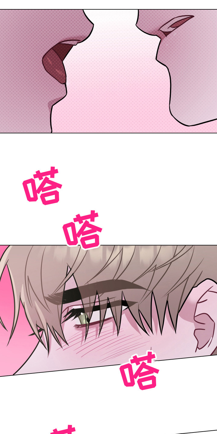 第10章：无法直视 2