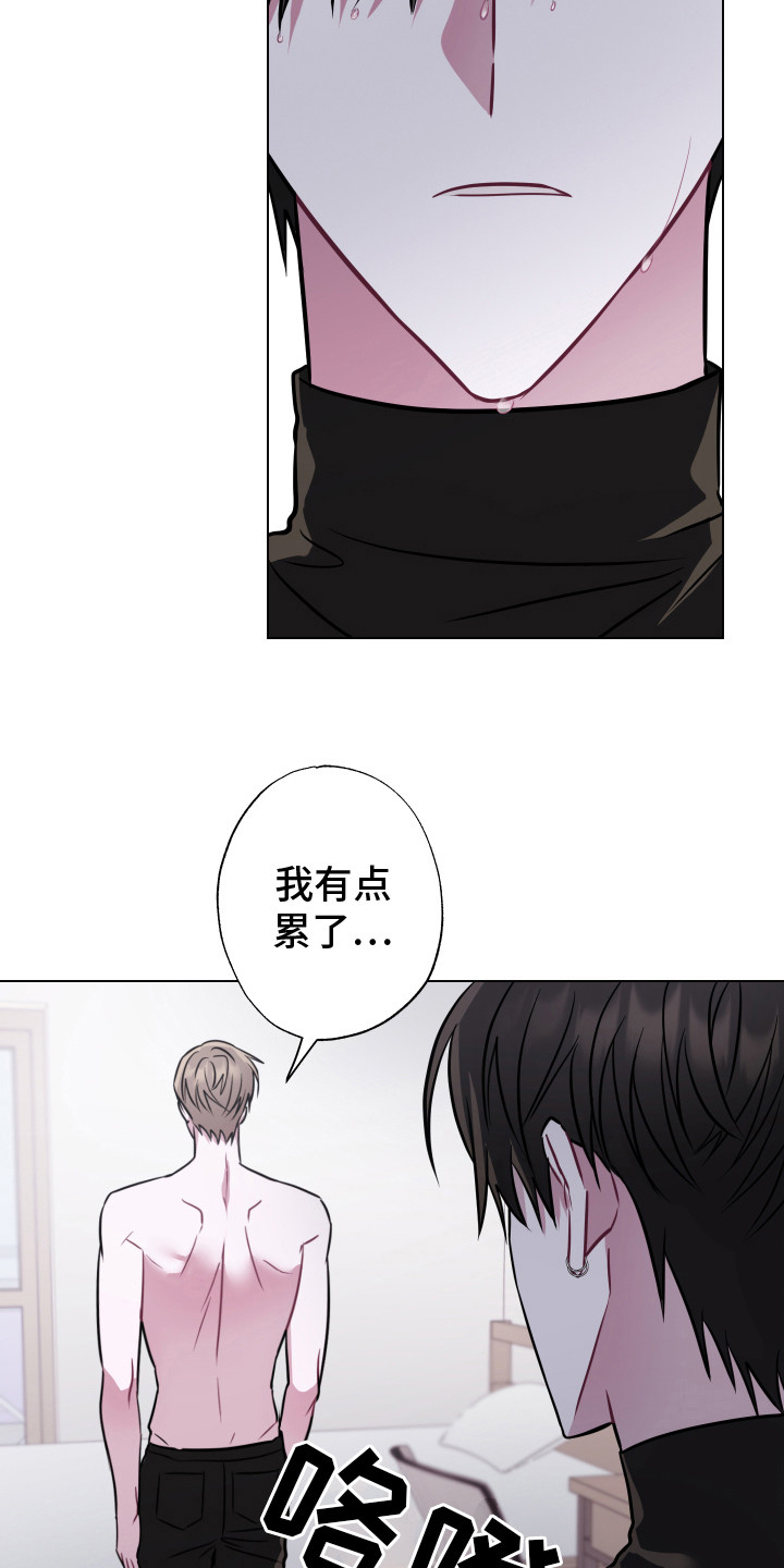 第20章： 生气11