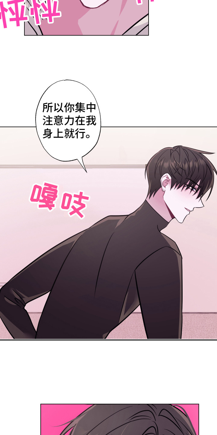 第11章： 付诸行动 20