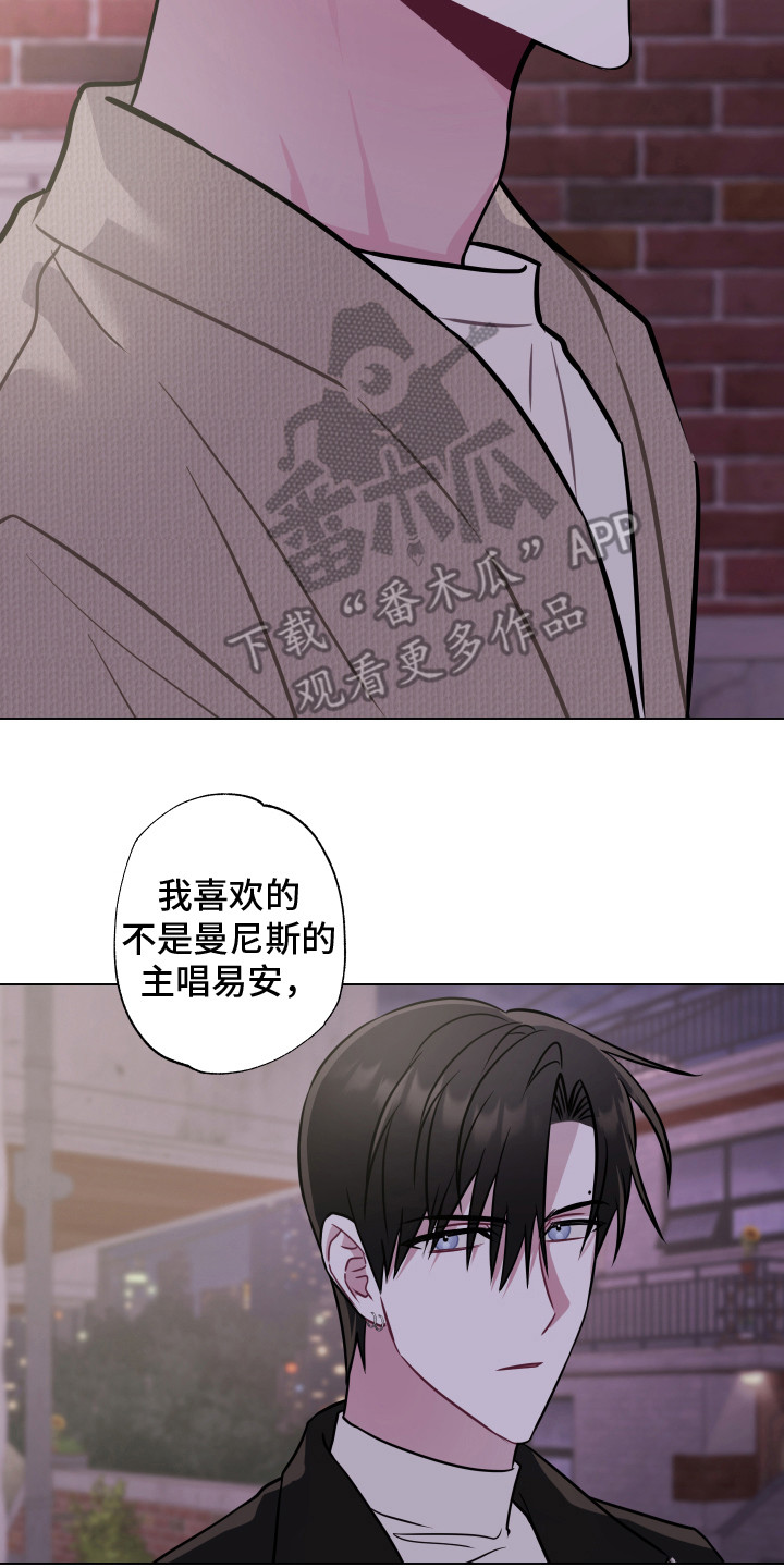 第25章：心意 7