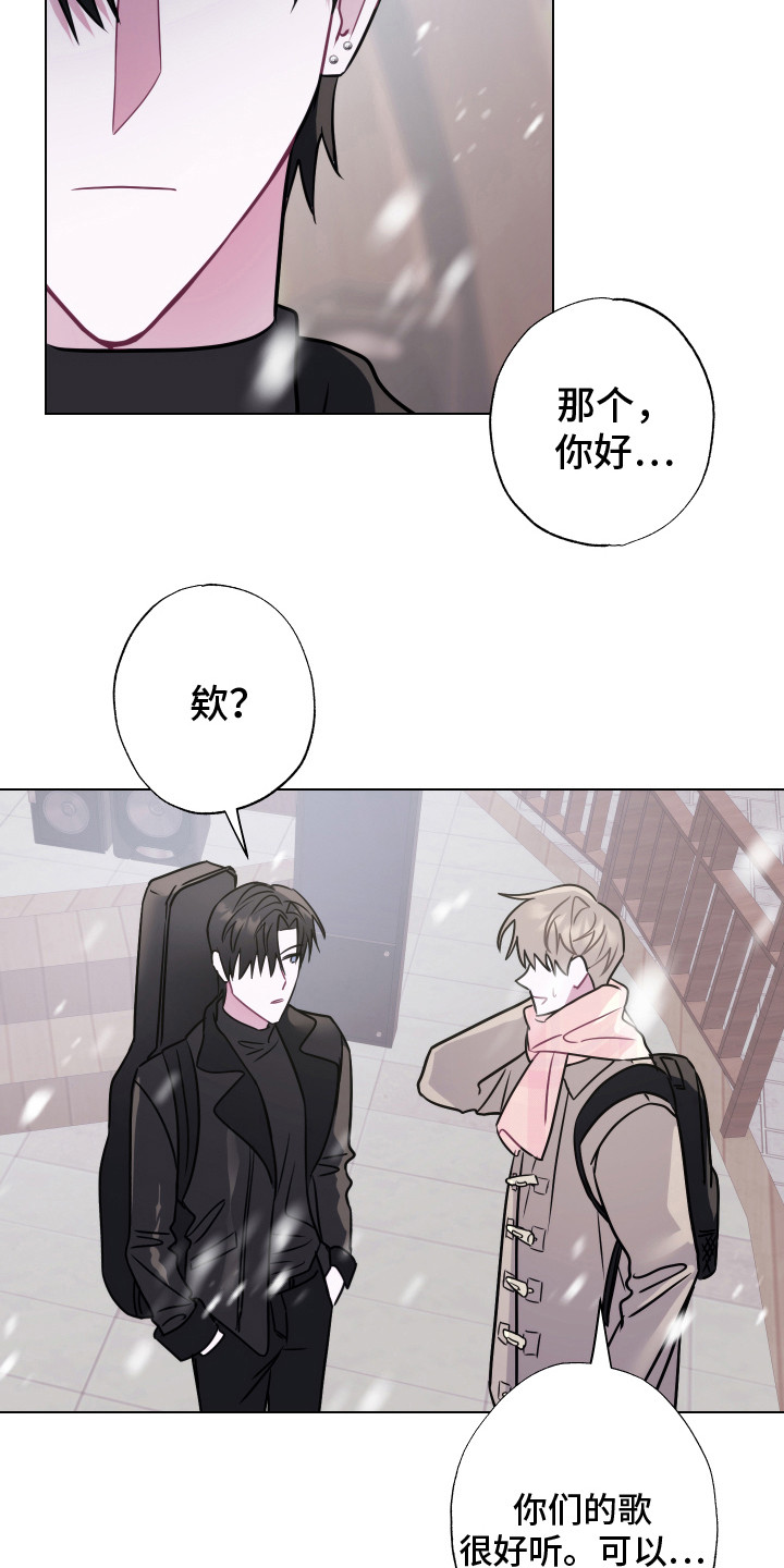第12章：有人来了 14