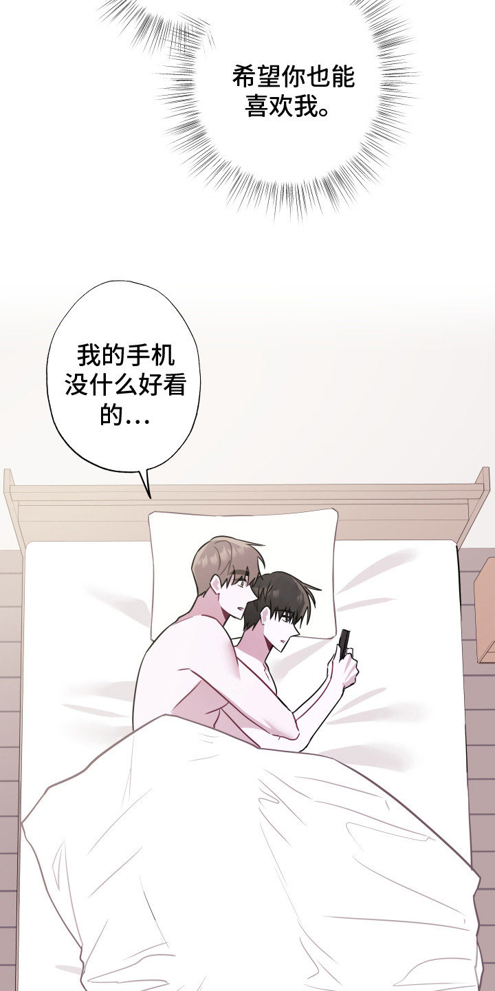 第19章：电话 9