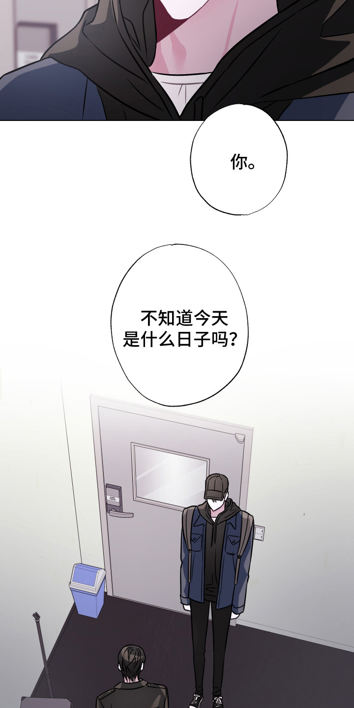 第22章：无话可说12