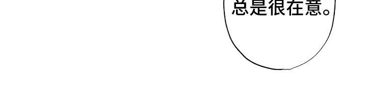 第16章： 很在意18
