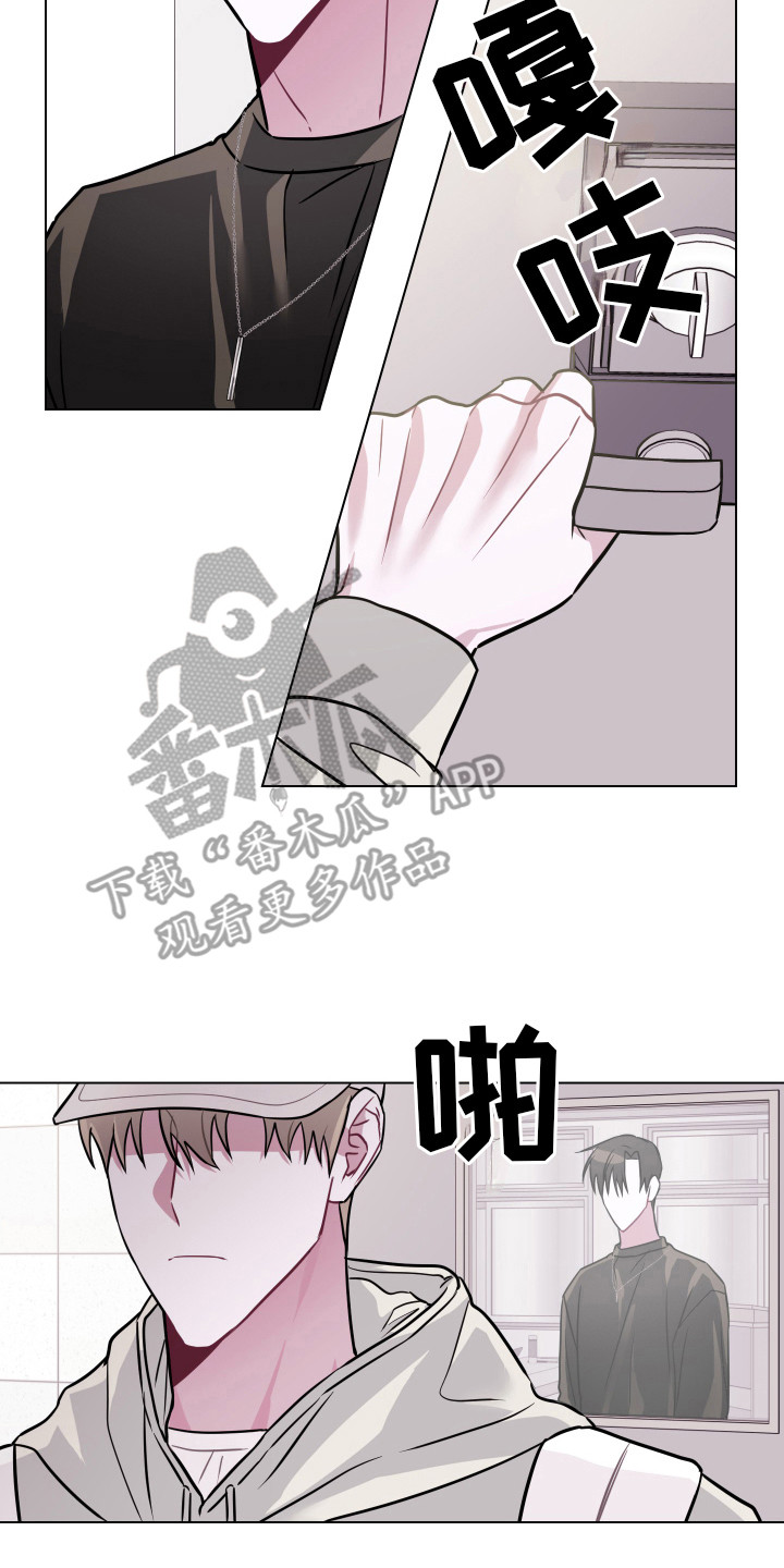 第5章：请吃饭1