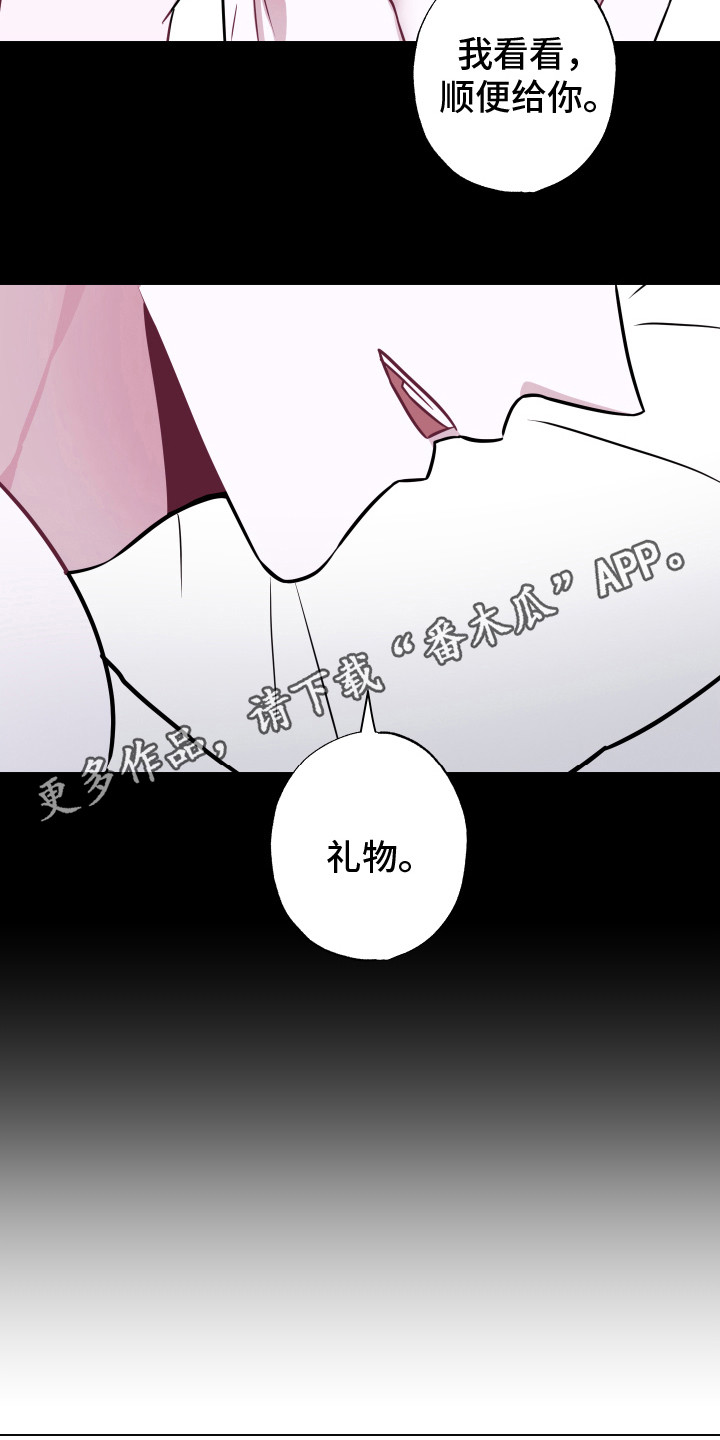 第22章：无话可说4