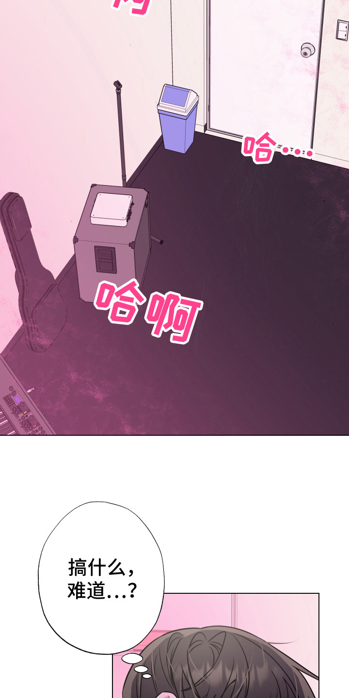 第13章：还挺可爱 15