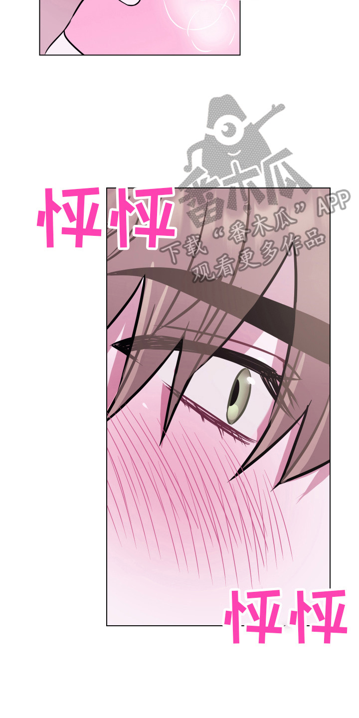 第19章：电话 7