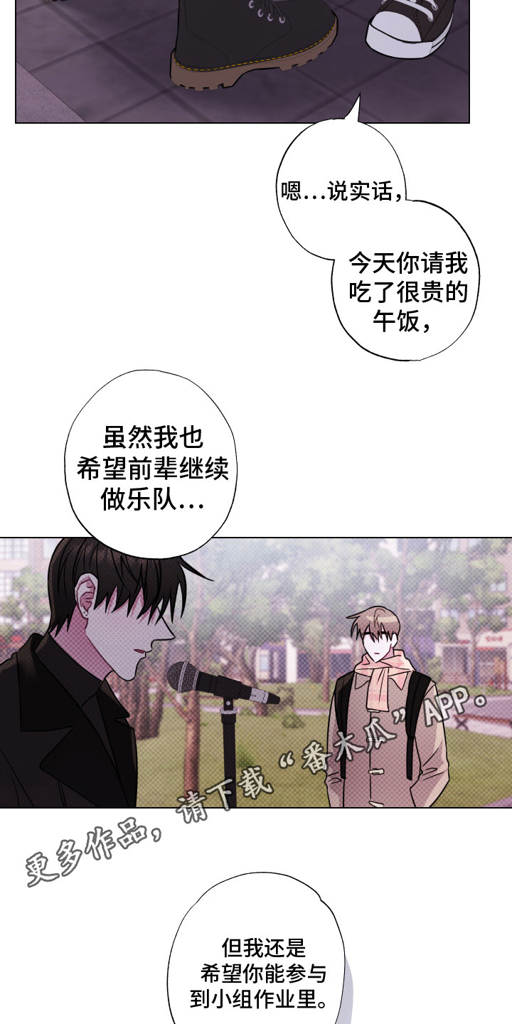 第6章：走走吧 10