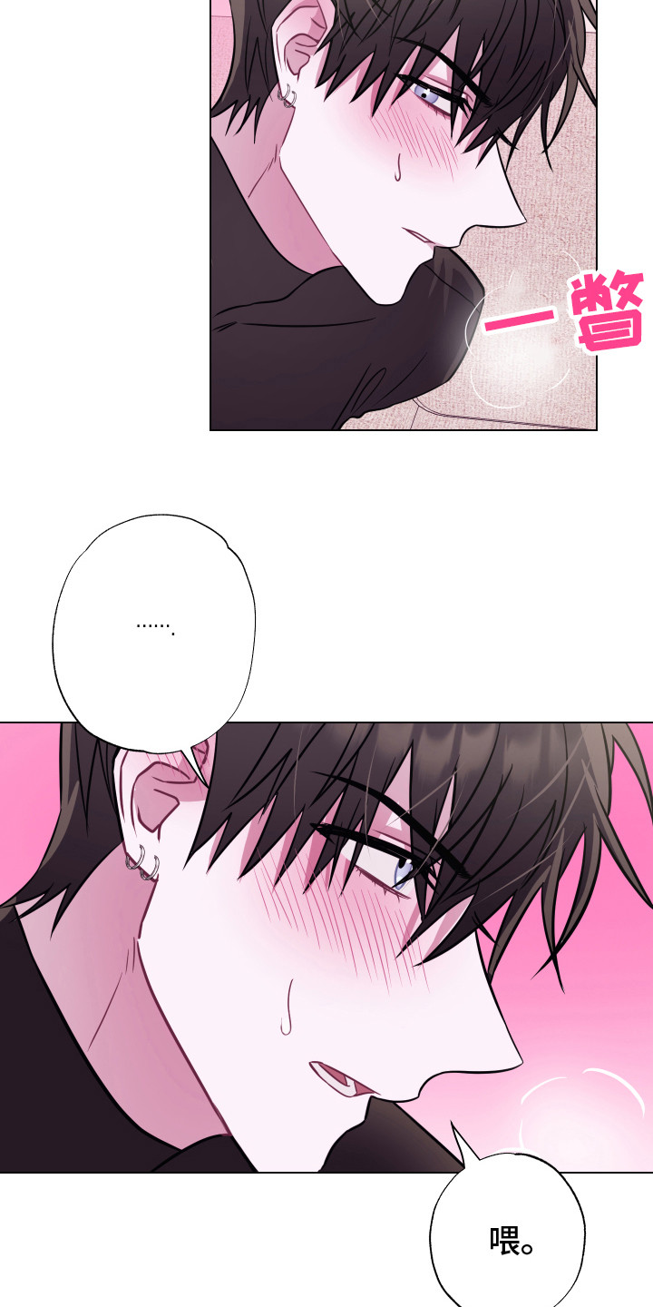 第13章：还挺可爱 16