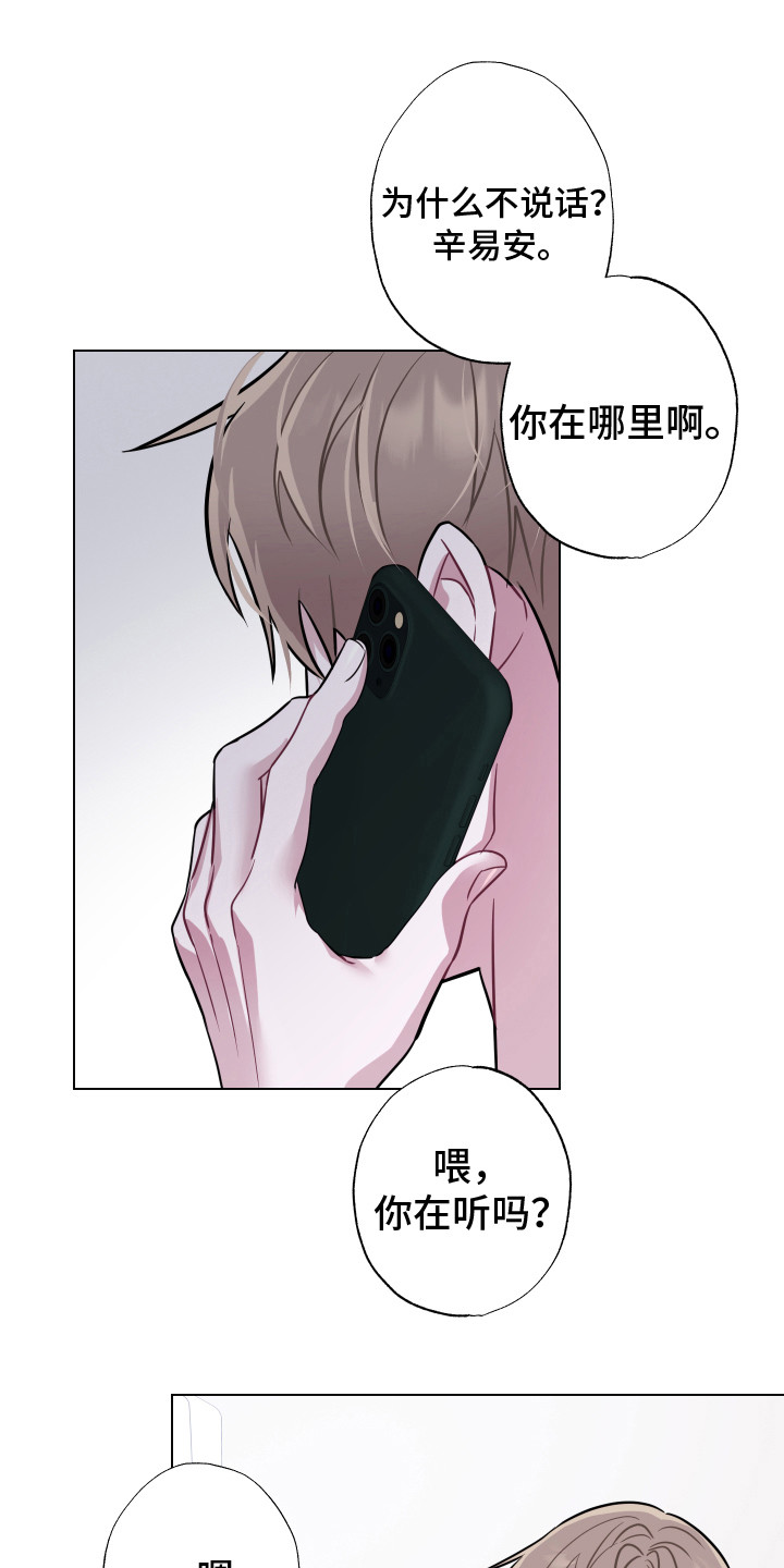 第20章： 生气0