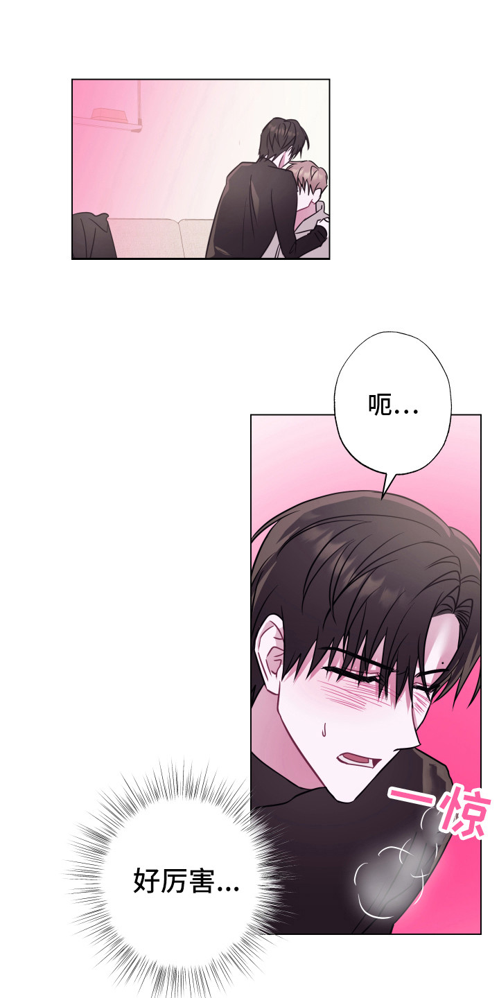 第12章：有人来了 0